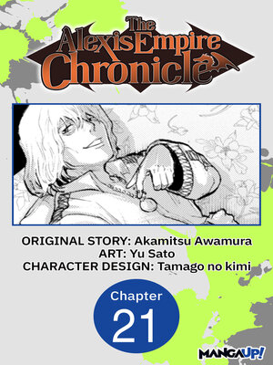 cover image of The Alexis Empire Chronicle, Chapter 21